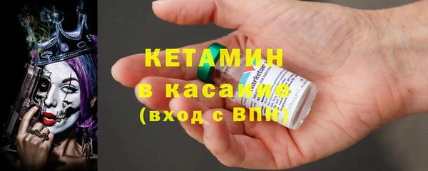 кокс Вязьма