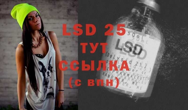 Лсд 25 экстази ecstasy  Ливны 