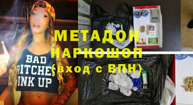 blacksprut ССЫЛКА  Ливны  МЕТАДОН VHQ 